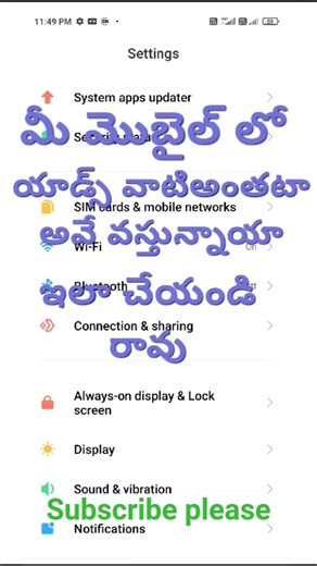 How to Remove Autometic Unwanted Ads in Mobile