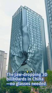 👀Have you ever seen those jaw-dropping 3D billboards in China—no glasses needed? 😎 #Chinalife #ChinaTech #Chinatravel #3D Amazing China CulturalChina Chinese Embassy in The Bahamas Embassy of The People's Republic of China in the United States Consulado General de China - Santa Cruz, Bolivia Chinese Embassy in South Africa Consulate-General of the People's Republic of China in Auckland Embajada de China en Colombia Embajada de la República Argentina en China Consulate General of China in São P