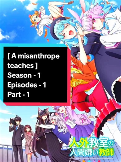 [ A misanthrope teaches ] Season - 1 Episodes - 1 Part - 1 #grow #viral #videoviral #Animeworld #foryoupage