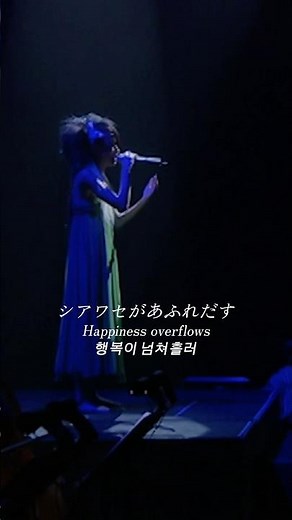 雪の華 from MIKA NAKASHIMA concert tour 2004 LOVE FINAL #中島美嘉 #shorts
