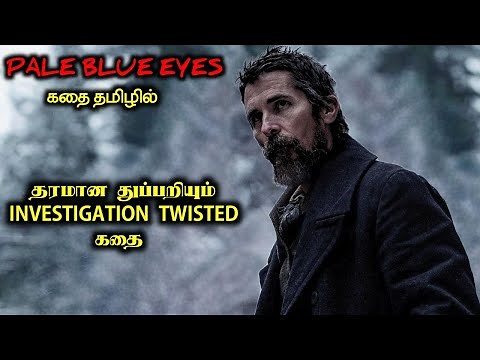 அந்த கிளைமாக்ஸ் TWIST இருக்கே..!!!|TVO|Tamil Voice Over|Tamil Movies Explanation|Tamil Dubbed Movies