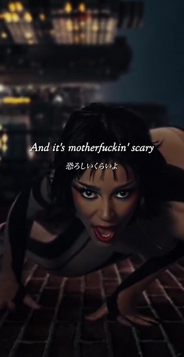 あなたを逃がさない🕸 #ドージャ・キャット #dojacat #streets #silhouettechallenge #洋楽 #洋楽和訳 @dojacat