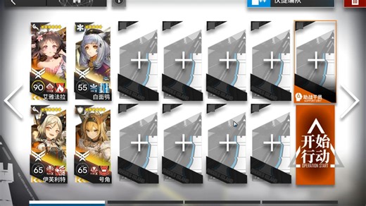 【AT-8】四人摆完挂机（含蚀刻章镀层）!