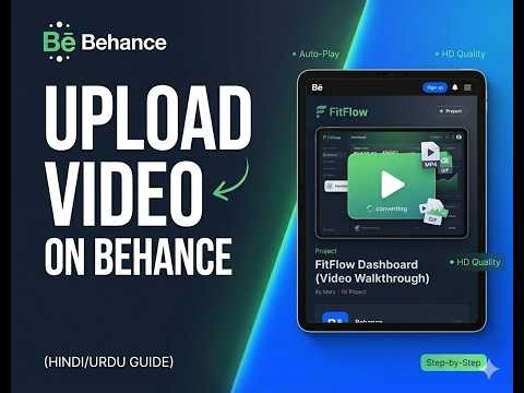 How to Upload High-Quality Videos to Behance (2026 Step-by-Step Guide)