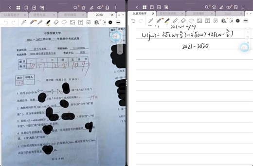 大二上信号与系统期末复习【2020写】