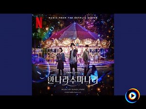 How Do You Do by Hwang In Yeop