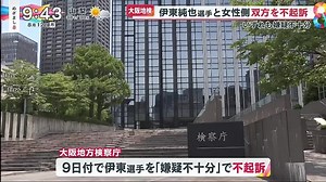 [HD] めざまし8 動画　8月12日