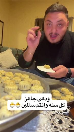 كل عام وأنتم بخير في الفصح المجيد