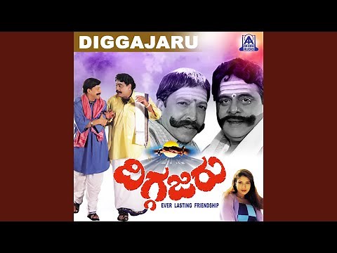 Komale Komale ft. Dr.Vishnuvardhan, Ambarish,Tara,Umashree