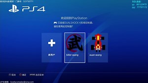 关于ps4 7.51版本的更新问题聊聊令我特别不愉快的事情