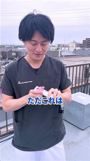 How many points does this toothpaste have? [Shumitek] #Shorts