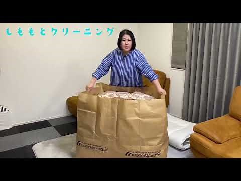 ヤマト運輸（200サイズ）の梱包の仕方