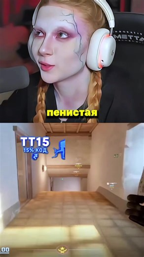 #gaechkatm #fyp #strogo #evelone #skywhywalker Учитель: сколько будет 32 32 Я: стак Все такие:штоо То есть во время учебного процесса а то есть на одном из занятий преподавательница обратилась к одному из учащихся с математической направленностью предложив выполнить ему простейшую математическую операцию сложив 32 и 32 однако юный фанат популярной игры Minecraft согласно к руководству этой игры дал весьма неожиданный ответ