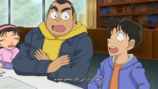 انیمه کارآگاه کونان / detective Conan قسمت 1023 هاردساب فارسی