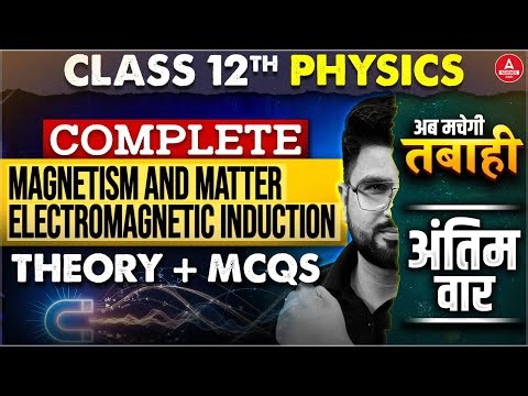 Class 12 Physics Magnetism & Matter | Electromagnetic Induction One Shot | Theory + MCQs Boards 2026