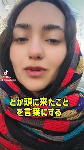 #learning #language #persian #japan #japanese #iran #second #fun #interesting #ペルシャ語 #言語#日本 #楽しい #世界