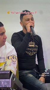 10K views · 599 reactions | Tik tok @ cheb nounou cr7 Cover cheb akil : mazal mazal❤️ | Cheb Nounou | Facebook