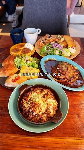 小倉で1番テンション上がるランチビュッフェ🍽️#福岡グルメ #福岡ランチ