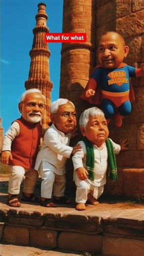 Modi mantri vichar_-_: kar rahe hain 😂🤣🤭 shorts #shorts #cartoon #video