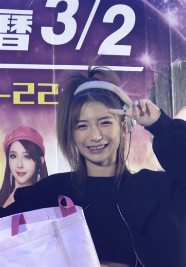 #下營香#下營巷仔內#dj小漾
