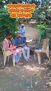 1.2K views · 3.2K reactions | #comedy Laxman Chauhan Shiva Reddy- Comedy Laxmi Devi Tannu Apeksha Santosh Patel DSP Manish Kusawaha Upendra Comedy Jilla Johar Jharkhand Johar Chatra Rina Rani Uday doctor comedy Rangila Family Vlogs Pyara Naresh Vlogs Raj Bhai Hindustan Acting Fan Johar Hazaribagh Followup Jharkhand पागल छोडा पागल छोडा | Shiva Reddy | Facebook