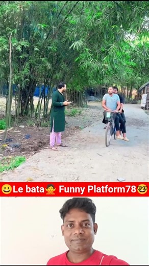 😎Le Beta Funny🤓Mixing Platform78 😀 #funnyvideo #comedyvideo #lebata