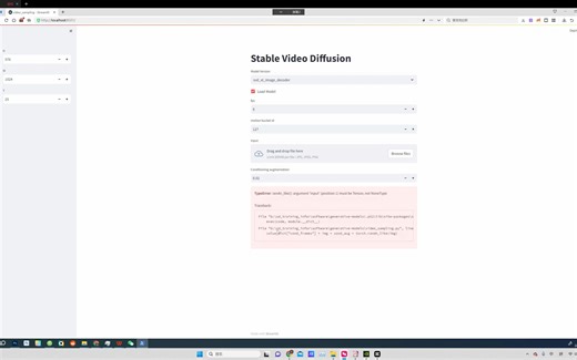 SVD图片生成视频官方版本本地部署小白手把手教程
