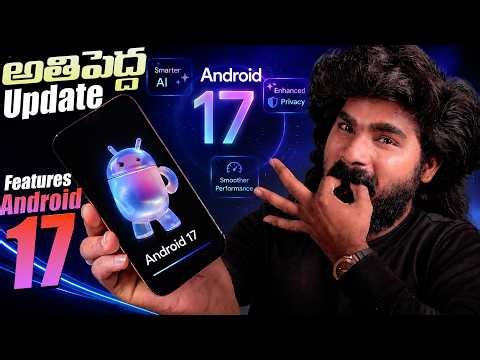 Biggest Android 17 Update Features | Better than iPhone iOS? | in Telugu