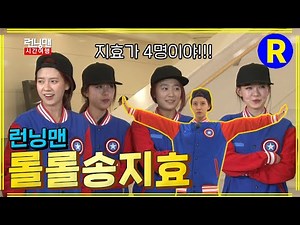 송지효 송지효 송지효 송지효 #런닝맨 ep.196