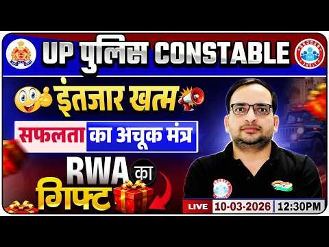 UP Police Constable Vacancy 2026 | UP Police Preparation Strategy 2026 | UP Police Study Plan 2026