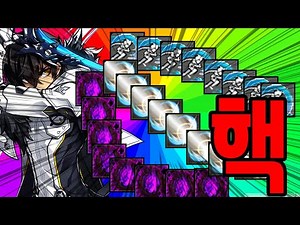 [Elsword KR] 엘소드 핵? 핵유저발견 ㅋㅋ / FB Cheat User