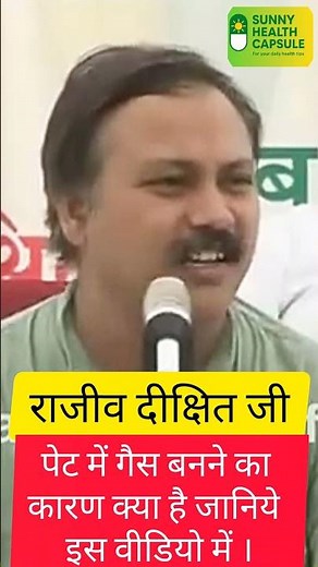 pet me gas kyu banti hai