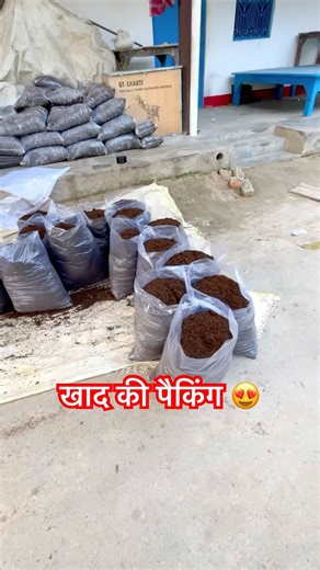 How did you make 6 quintals of compost in 3 days? The whole process 🔥 #vlog #minivlog #shorts #yt...