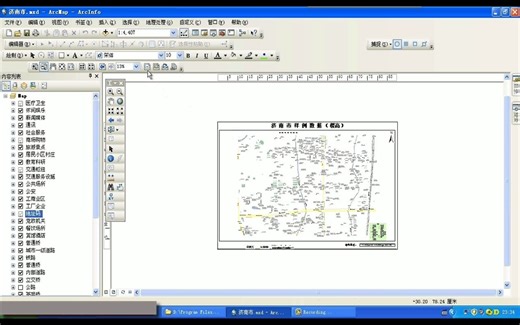 08ARCGIS工具条-Layout(布局)