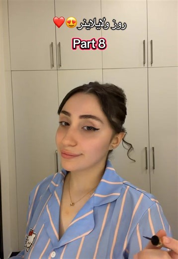 ‏#rose_alaa #روز_علاء #سنابات_روز_علاء #روز #سناب_روز_علاء