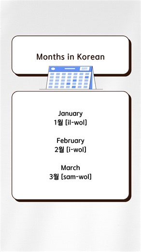 Discover Korean Language and Culture