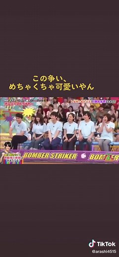 話の流れが上手すぎるんだって#嵐 #ARASHI #嵐ファンと繋がりたい #面白い動画 #幸せになる動画