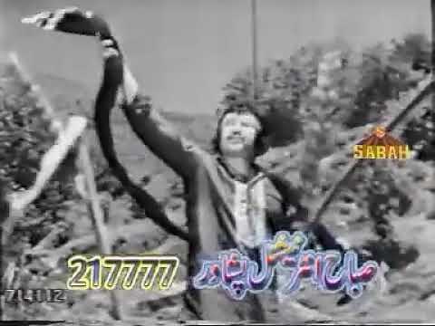 Gulnar Begum & Khayal Muhammad II Pashto Filmi Old Song II Tow Zama Yadagay II 2020