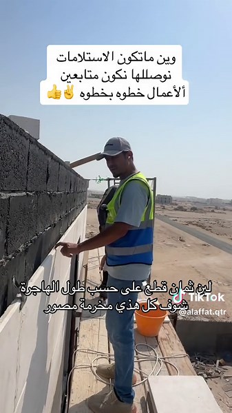 فيديوهات أنشأها Alaffat.qtr🇶🇦🇶🇦 (@alaffat.qtr) باستخدام الصوت الأصلي - Alaffat.qtr🇶🇦🇶🇦