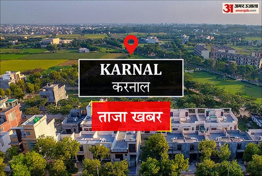 Karnal News: सरल पोर्टल धीमा चलने से नहीं बने जाति प्रमाणपत्र, सीईटी के आवेदन अटके