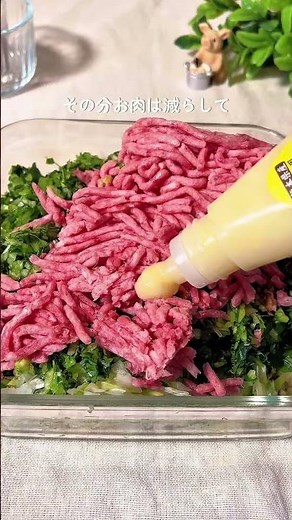 野菜たっぷり 包まないビッグ小籠包 #副菜レシピ #簡単レシピ
