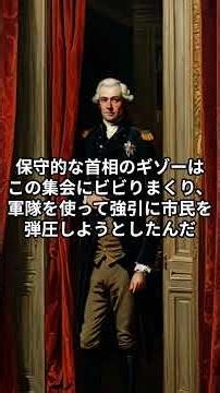 February Revolution #WorldHistory #Exam #ExamPreparation