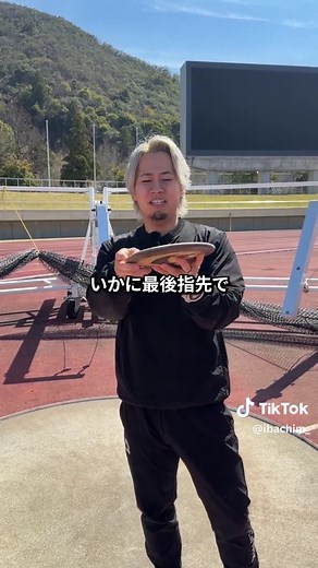 初心者向け円盤投ドリル！ #陸上競技 #陸上部 #円盤投げ #技術 #ドリル