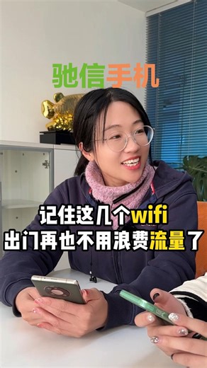 这些免费wifi密码记得收藏起来哦，出门就能用上