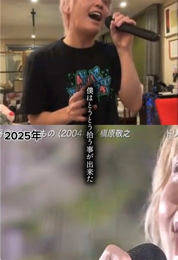 手越くんの歌声を3年前と現在で比較