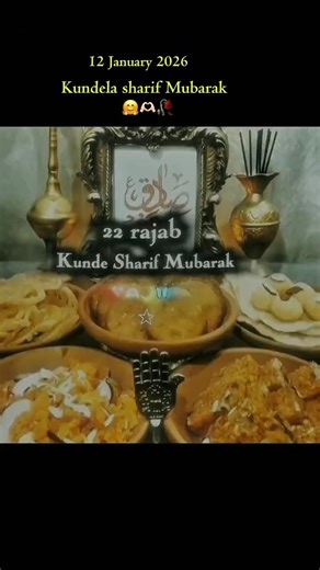 islamic video 🕋🕋🇸🇦🇦🇺#naat #music #newmusic #dj #newsong #remix ‪@HafizTahirQadri‬ #viral #love #dj