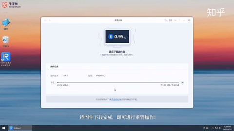 iPhone忘记锁屏密码、卡死、停用，强制恢复出厂设置，教你这样一步操作！
