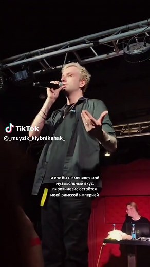 Exploring Pyrokinesis in Movies and History