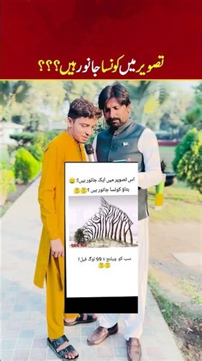 #funny #comedymove #funnyjokes #comedy