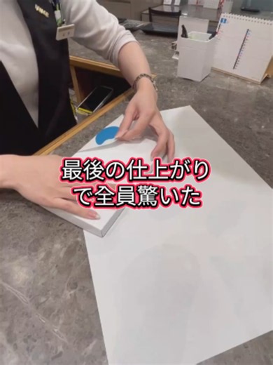 最後の仕上がりで全員驚いたギフトラッピングのアイデア
